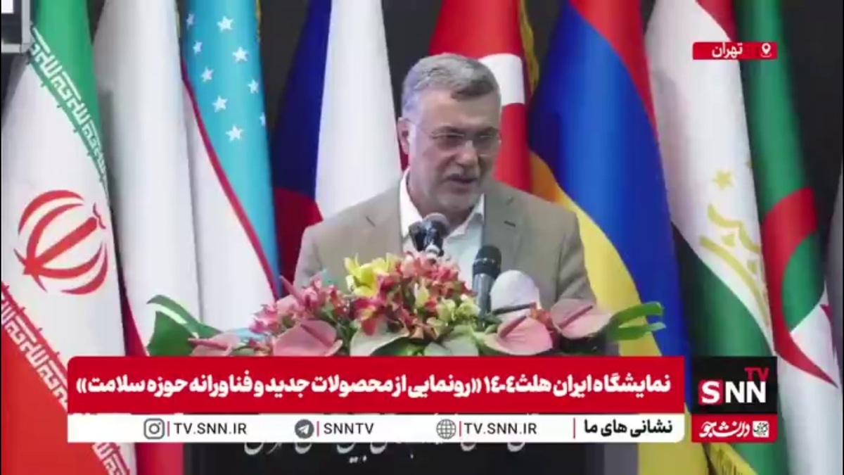 ظفرقندی: زیرساخت تمام پیشرفتها امنیت و سلامت است/ زمانی حتی یک آنژیوکت در ایران ساخته نمیشد