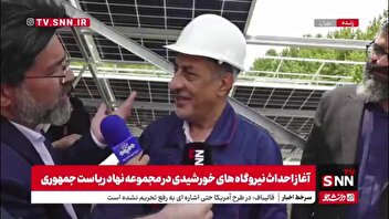 قائم پناه: رئیس جمهور آخر هفته به ایلام سفر خواهد کرد