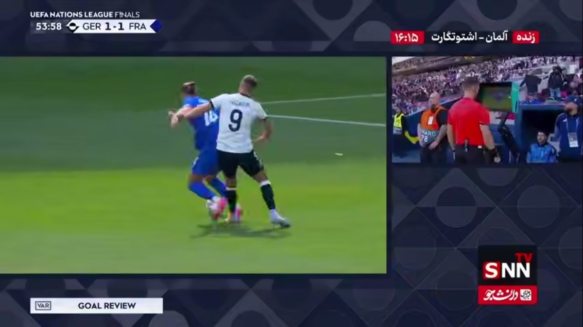 گل اول آلمان به فرانسه توسط VAR مردود شد