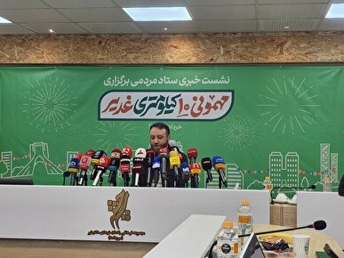 نشست خبری مهمونی بزرگ ۱۰ کیلومتری تهران؛ ۲۴۰۰ موکب آماده پذیرایی هستند/ کمک به غزه اولویت دارد