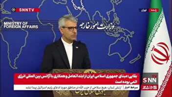 پزشکیان به چین سفر می‌کند