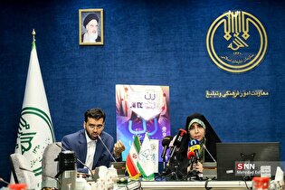 نشست خبری همایش علمی فرهنگی «زن، زندگی، آیه‌ها»