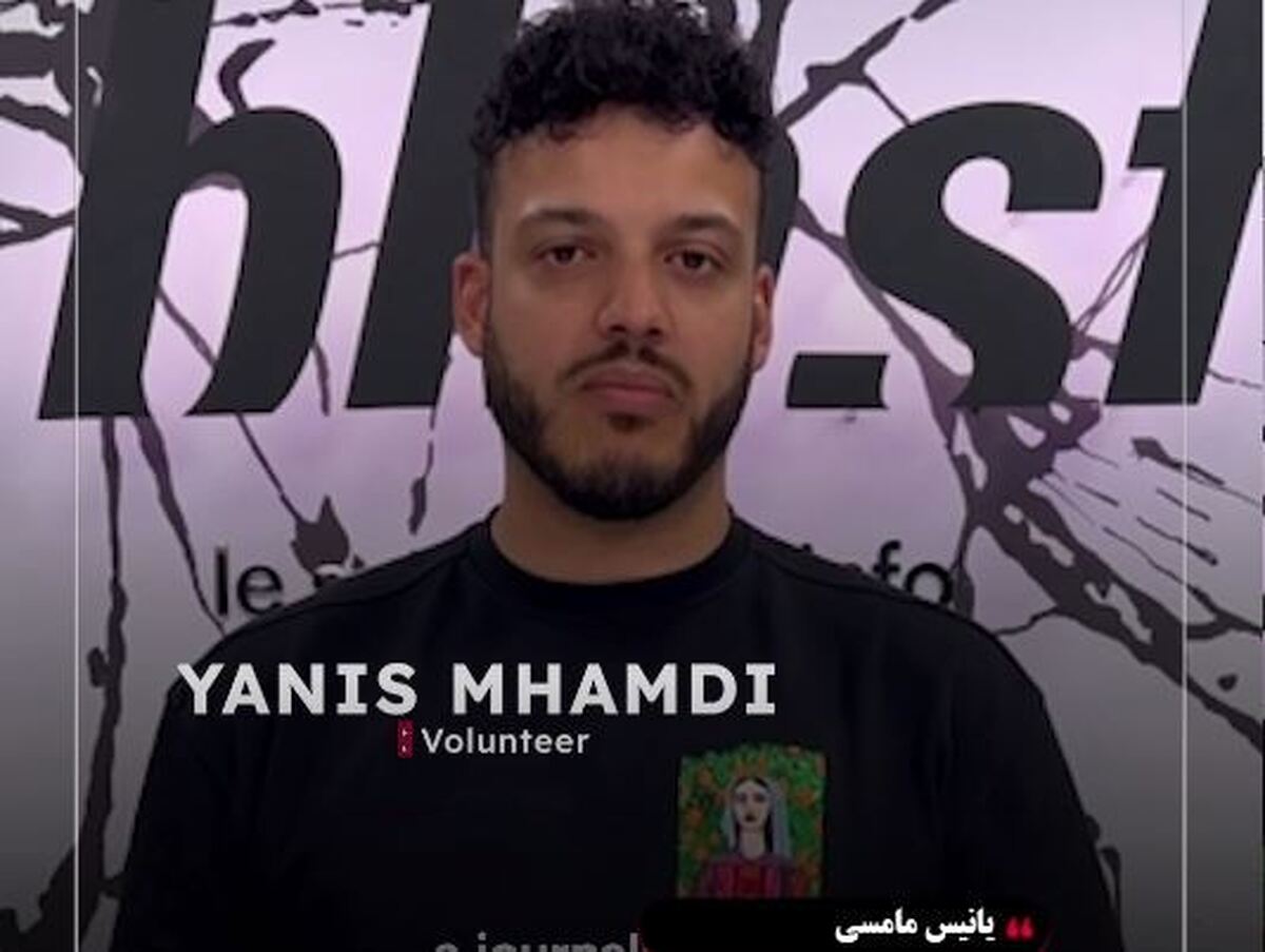 یانیس مامسی، خبرنگار فرانسوی: اگر این ویدیو را میبینید، یعنی ارتش اسرائیل مرا بازداشت کرده است + فیلم