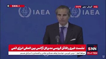 گروسی ادعای خود را تکرار کرد: ایران با آژانس همکاری نمی‌کند!
