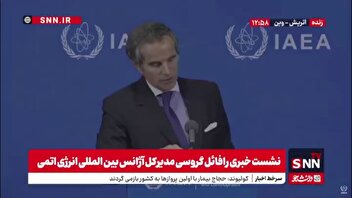 پاسخ گروسی به سوالی درباره تهدید اسرائیل به حمله به تاسیسات هسته ای ایران