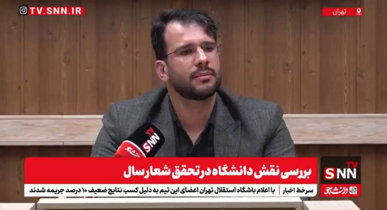 انقلاب گمشده در آموزش؛ وقتی دانشگاه پشت درهای صنعت می‌ماند/ اغلب دیدگاه‌ها در مرحله تئوری باقی مانده است + فیلم