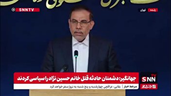 توضیحات سخنگوی قوه قضائیه در رابطه با بازداشت فرزند و عروس حجت الاسلام صدیقی