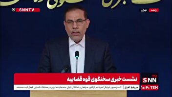 توضیحات سخنگوی قوه قضائیه درباره آخرین وضعیت پرونده انفجار بندر شهید رجایی