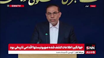 جهانگیر: با اظهار نظرهای مختلف رسیدگی به پرونده مرحومه الهه حسین نژاد را مختل نکنیم / در مواردی مبلغ دیه برای قصاص را حاکمیت پرداخت می‌کند