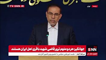 جهانگیر: در موضوع سگ گردانی باید ساماندهی انجام شود / دستور ممنوعیت در برخی استان ها بر اساس حفظ حریم شهروندان بوده است