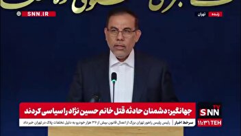 جهانگیر: خانم مهدیه اسفندیاری در فرانسه به جرم حمایت از مردم مظلوم غزه بازداشت شده است