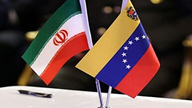 ایران و ونزوئلا موافقتنامه تجارت آزاد امضا می‌کنند