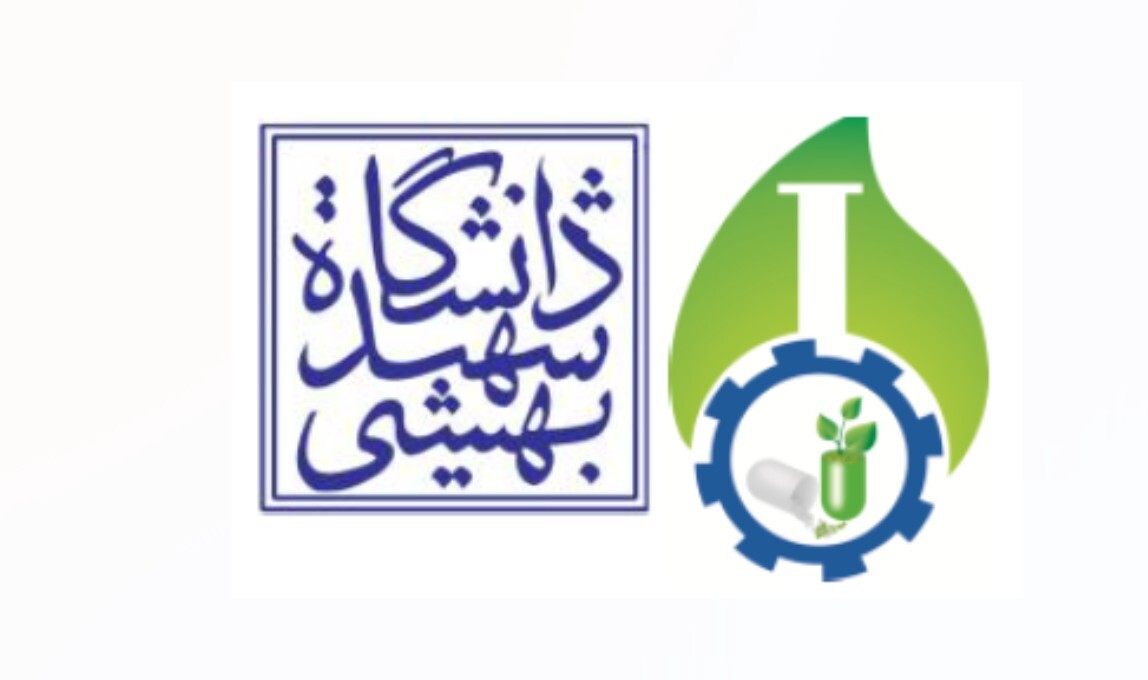 دوازدهمین کنگره ملی گیاهان دارویی در دانشگاه شهید بهشتی برگزار می شود