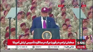ترامپ: کسانی که پرچم آمریکا را آتش می‌زنند باید یک سال زندانی شوند