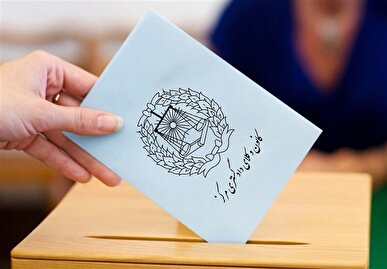 انتخابات کانون وکلای دادگستری مرکز باطل شد