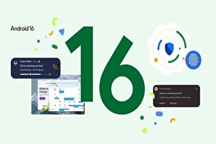 «اندروید 16» عرضه شد
