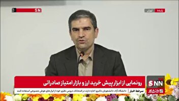 قاضی زاده: تهاتر کالا با کالا از مطالبات جدی تولید کنندگان است