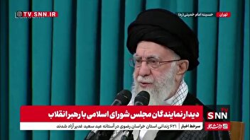 رهبر انقلاب: قانون مایه اصلی و شرط لازم زندگی اجتماعی است / آن قانونی بیشتر معتبر است که متکی بر خرد جمعی باشد