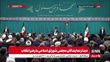 رهبرانقلاب: غیر از وزن و ملاک حقوقی که در همه مجالس وجود دارد یک ملاک وزن حقیقی مجلس هم مهم است