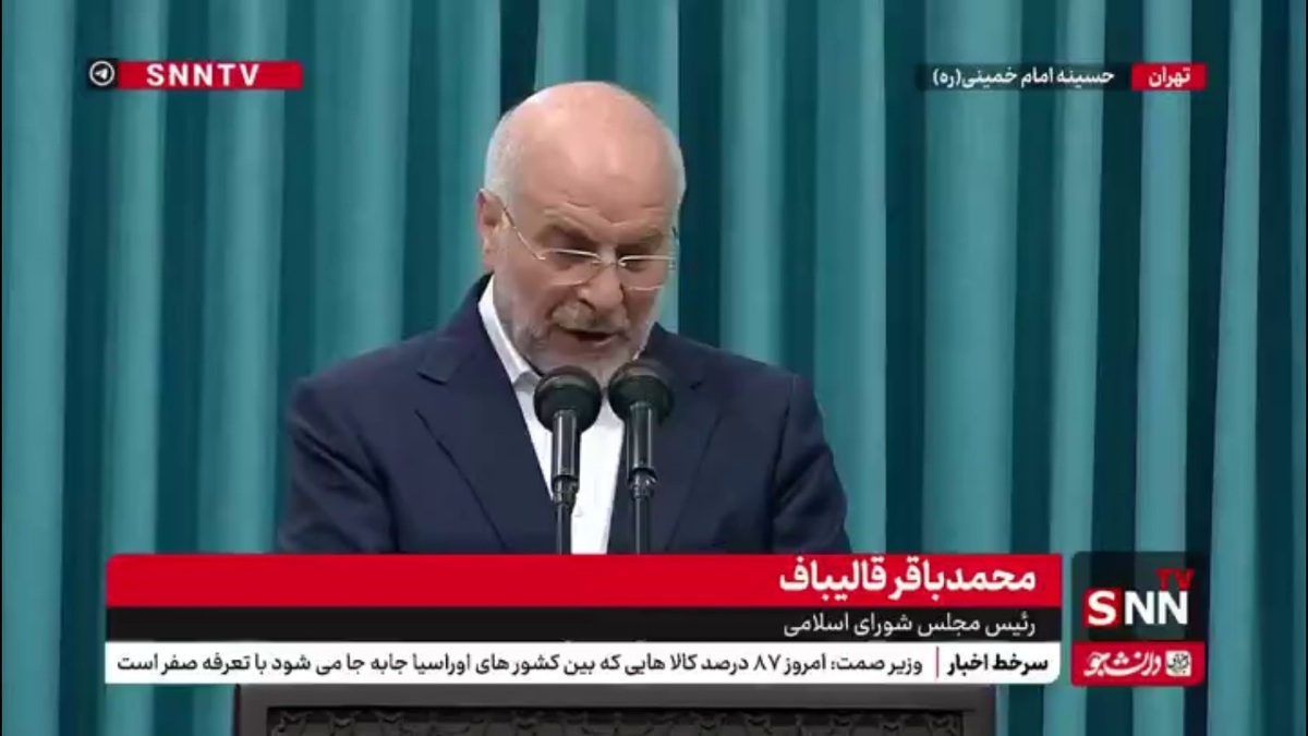 قالیباف: هر روز تاخیر در انجام وظایف مجلس به نارضایتی عمومی دامن می زند و  هر گام عملی هم امید را به جامعه باز می گرداند