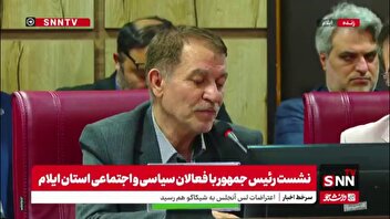 مروارید: آقای رئیس جمهور مردم در فشار اقتصادی قرار دارند/ فکری برای تورم و بیکاری کنید