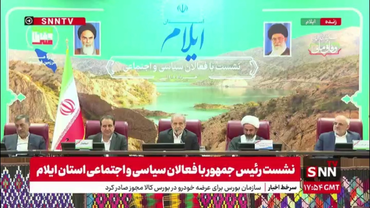 پزشکیان: با سخنرانی&zwnj; و شعار دادن مشکل حل نمی&zwnj;شود