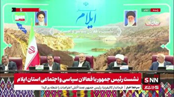 فعال حوزه سلامت در نشست رئیس جمهور با فعالان سیاسی و اجتماعی استان ایلام: آقای رئیس جمهور تقاضا داریم در دولت شما نظارت بر نظام دارویی مقدم بر اقتصاد شرکت‌های پلتفرمی باشد