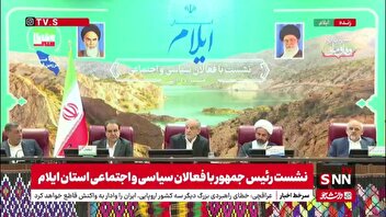 پزشکیان: دشمنان طمع دارند تا ما با هم دعوا کنیم