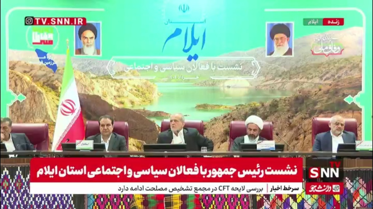 پزشکیان: ما بمب هسته&zwnj;ای درست نخواهیم کرد؛ این سیاست مقام معظم رهبری است