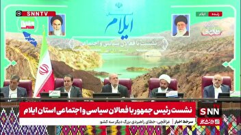 رئیس جمهور در نشست با فعالان سیاسی و اجتماعی استان ایلام: صدام نامرد از زمانی که دانشمندان ما موشک ساختند نتوانست بر ما بمب بزند