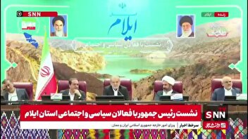 رئیس جمهور خطاب به مطالبات بدون نوبت چند تن از حاضران: مکتوب بنویس بده