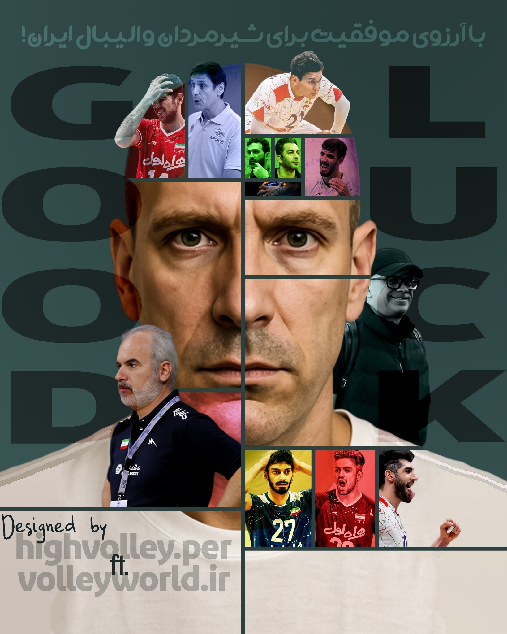 زنده از ریو: ایران وارد می&zwnj;شود!