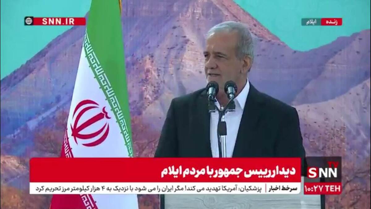 پزشکیان: فکر میکنند میتوانند با تحریم جلوی پیشرفت کشورمان را بگیرند/ ما میخواهیم با دنیا حرف بزنیم اما زیر بار قلدری نمیرویم
