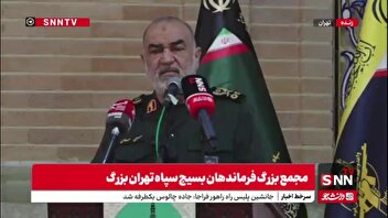 سرلشکر سلامی: ترس، حزن و سستی در میان بسیج جایگاهی ندارد