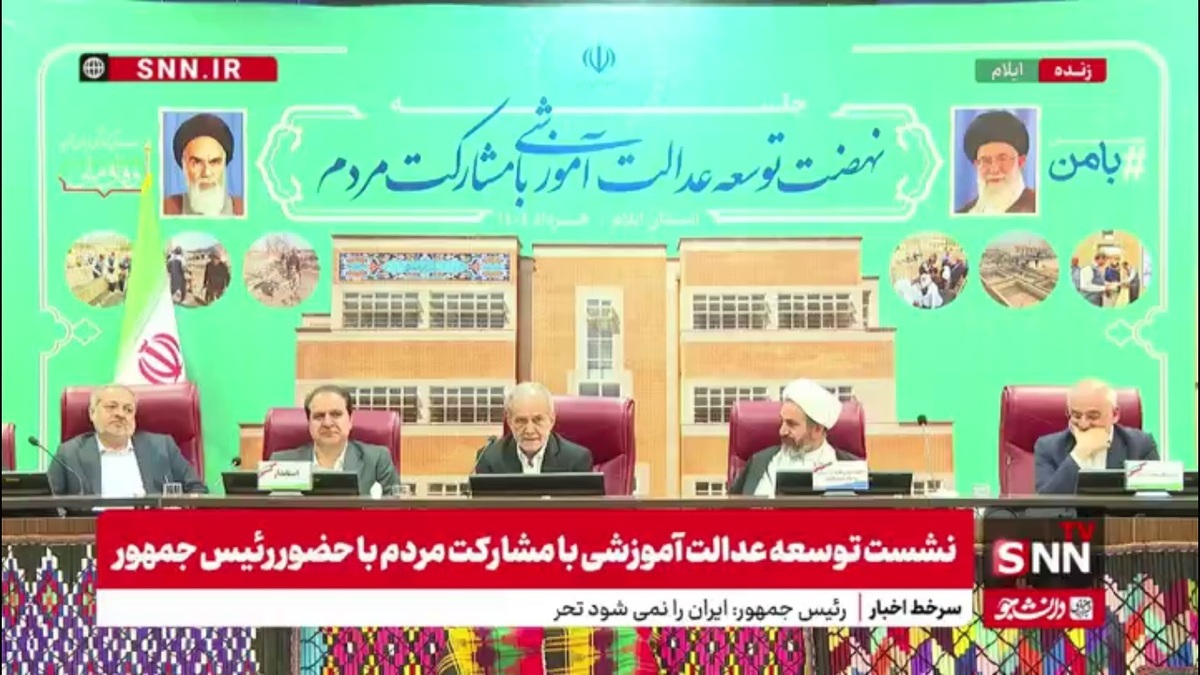 پزشکیان: ان&zwnj;شاءالله امسال تمام مدارس را میسازیم و نمیگذاریم برای 8 سال بماند