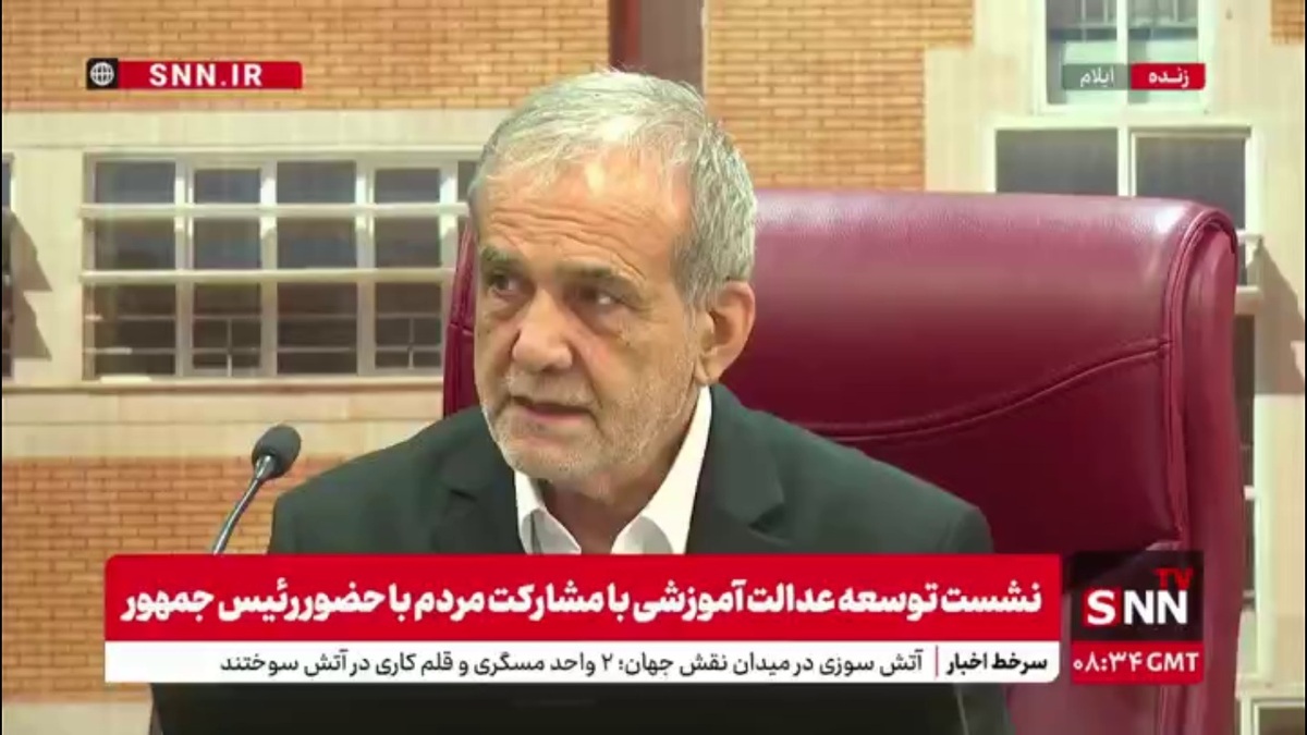 پزشکیان: هیچ قدرتی نمی&zwnj;تواند مانع ساخت آینده شود