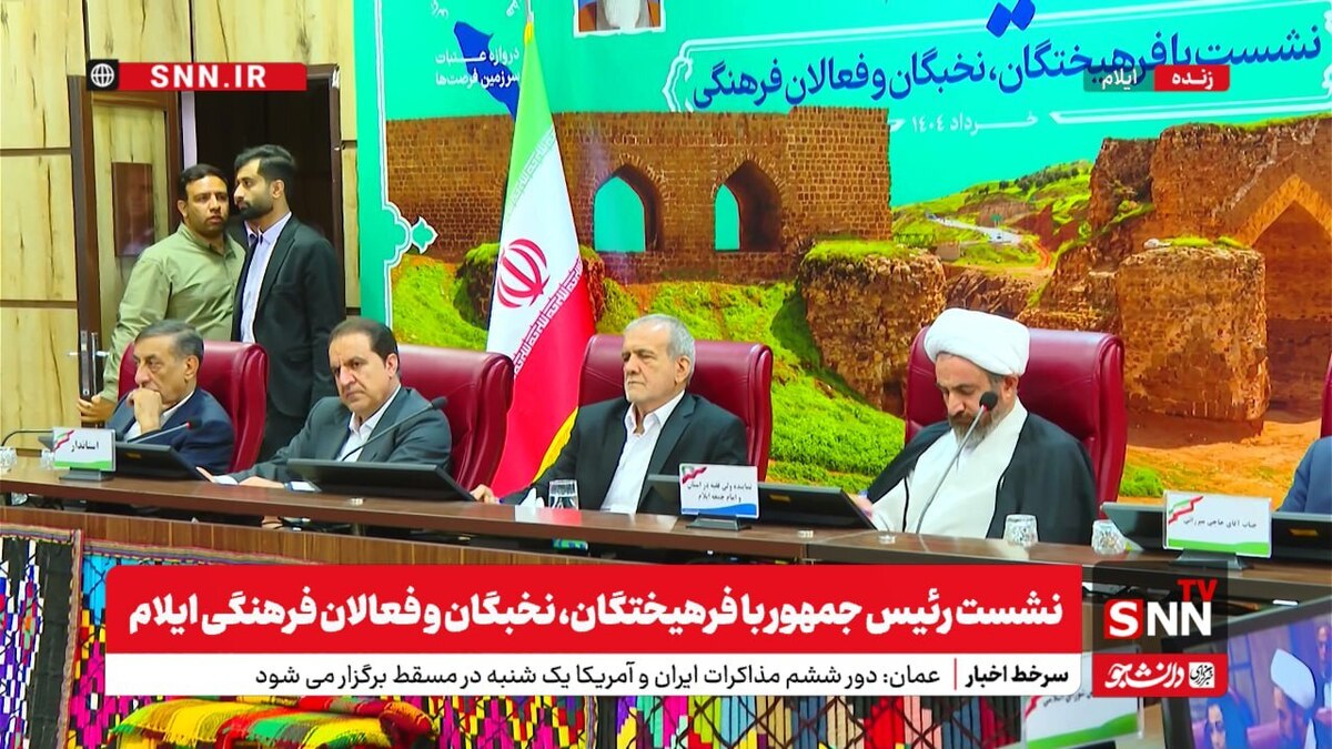 پزشکیان: امروز شنیدم انگلیس، فرانسه و آلمان قطعنامه دادند / ما غنی سازی را ادامه خواهیم داد + فیلم