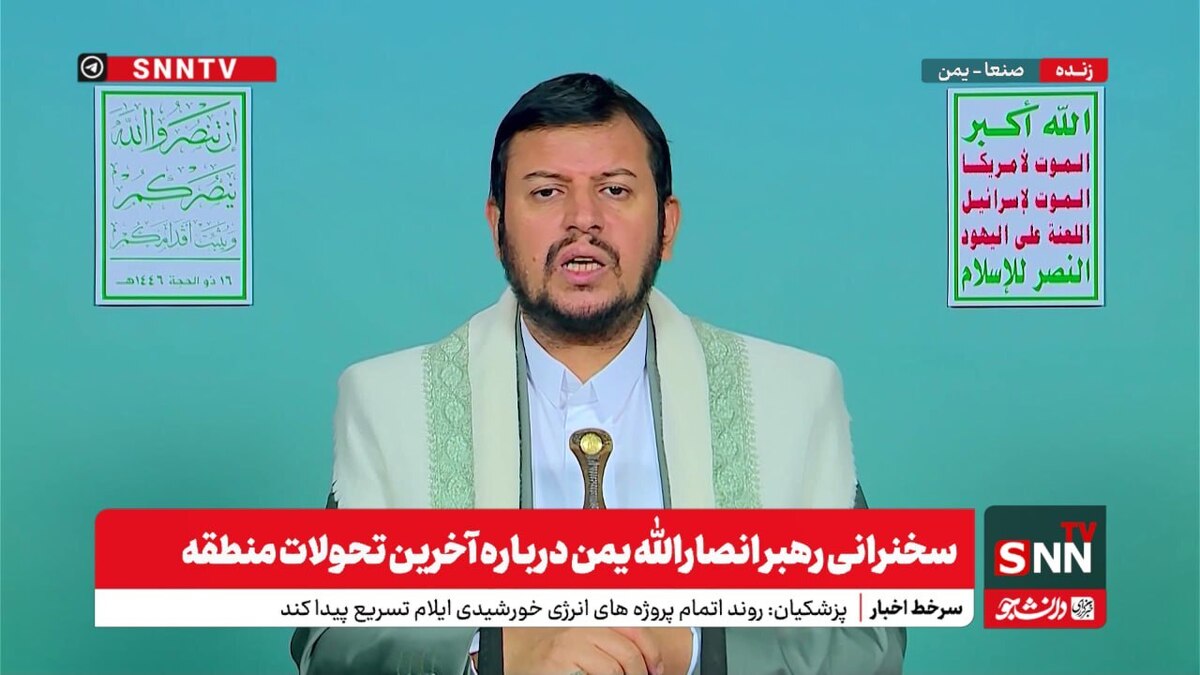 الحوثی: اسرائیل می خواهد مسجد الاقصی را به کنیسه یهودی تبدیل کند + فیلم