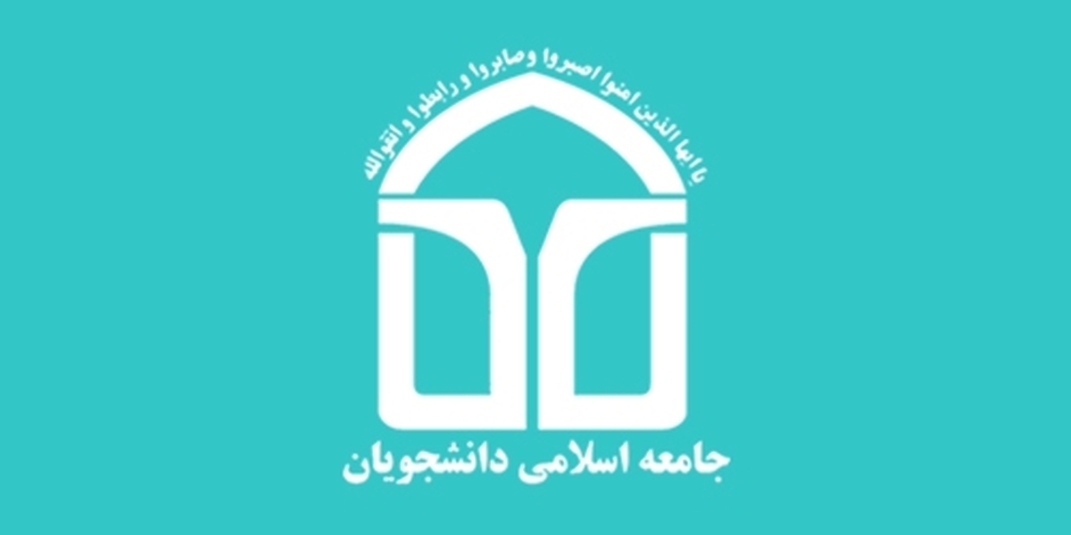 قطعنامه شورای حکام سند هراس غرب از پیشرفت جمهوری اسلامی است/ اجازه نخواهیم داد علم و استقلال کشور قربانی بازیهای غرب شود