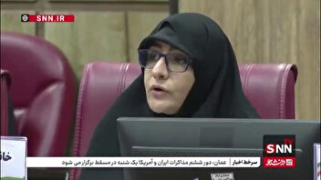 همسر دانشمند هسته ای شهید داریوش رضایی نژاد: ایلام استان مرزها است نه در حاشیه/ ایلام یک ایران کوچک است