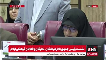 همسر دانشمند هسته ای شهید داریوش رضایی نژاد: ما ایلام را تنها به عنوان یک واحد اداری نمی‌دانیم بلکه یک ماموریت برای تحقق عدالت در ایران می‌بینیم