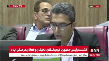 عضو هیئت علمی با اشاره به حرف تکراری نزدن از سوی رئیس جمهور: آقای پزشکیان ما از شما انتظار معجره نداریم/پزشکیان: من غیر از ناامیدی چیزی از شما نشنیدم