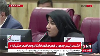نماینده مردم ایلام در مجلس: ما از شما رئیس جمهوری که محافظه کاری سیاسی ندارید انتظار داریم حق ایلام را احقاق کنید