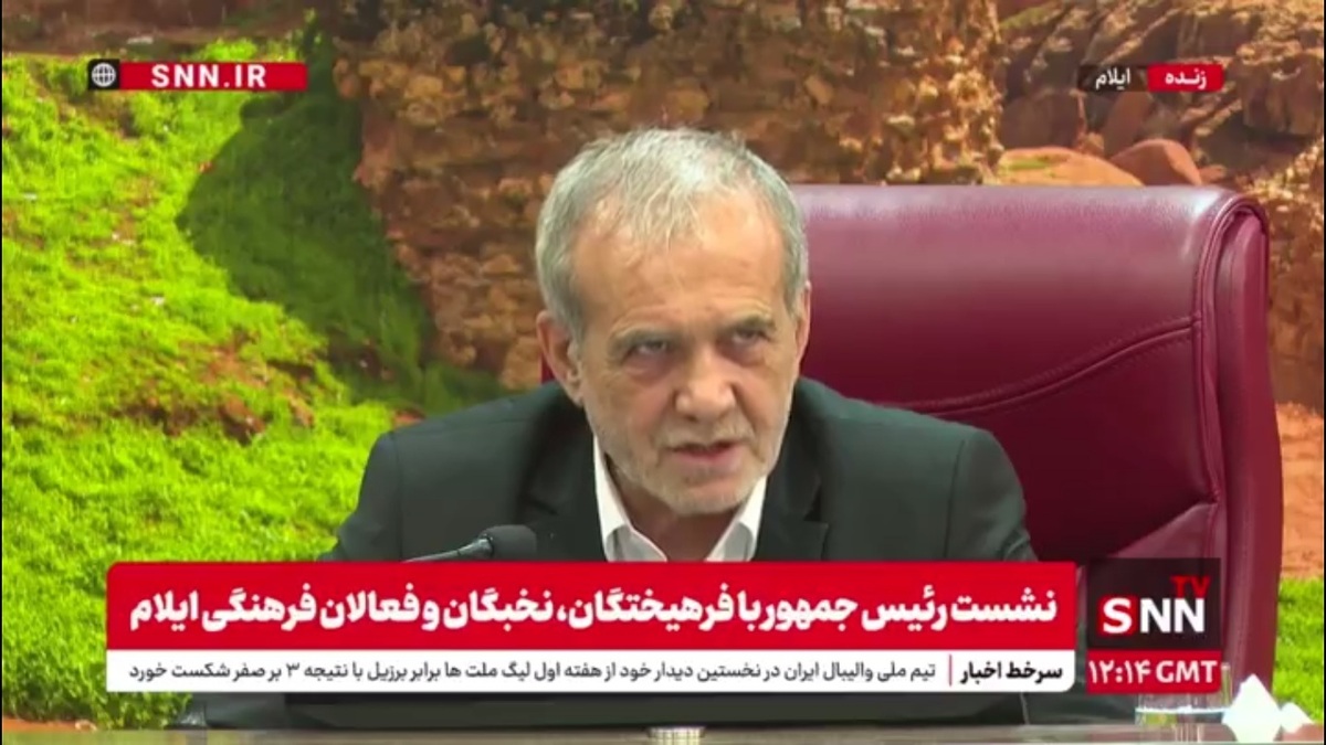 انتقاد تند پزشکیان به هنر غیرحماسی: خیلی از این هنرها آبروی ما را می&zwnj;برد