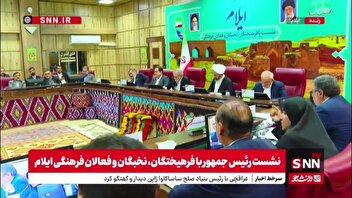 نماینده مردم ایلام در مجلس: آقای رئیس جمهور ما باید با ساختن نمادهای مقاومتی چون ایلام، خوزستان و کردستان دشمن را به سخره بگیریم