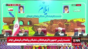 پزشکیان در پاسخ به مطالبه ورزشکار ایلامی: شما در انتخابات وعده خانه و ماشین دادن از من نشنیدید