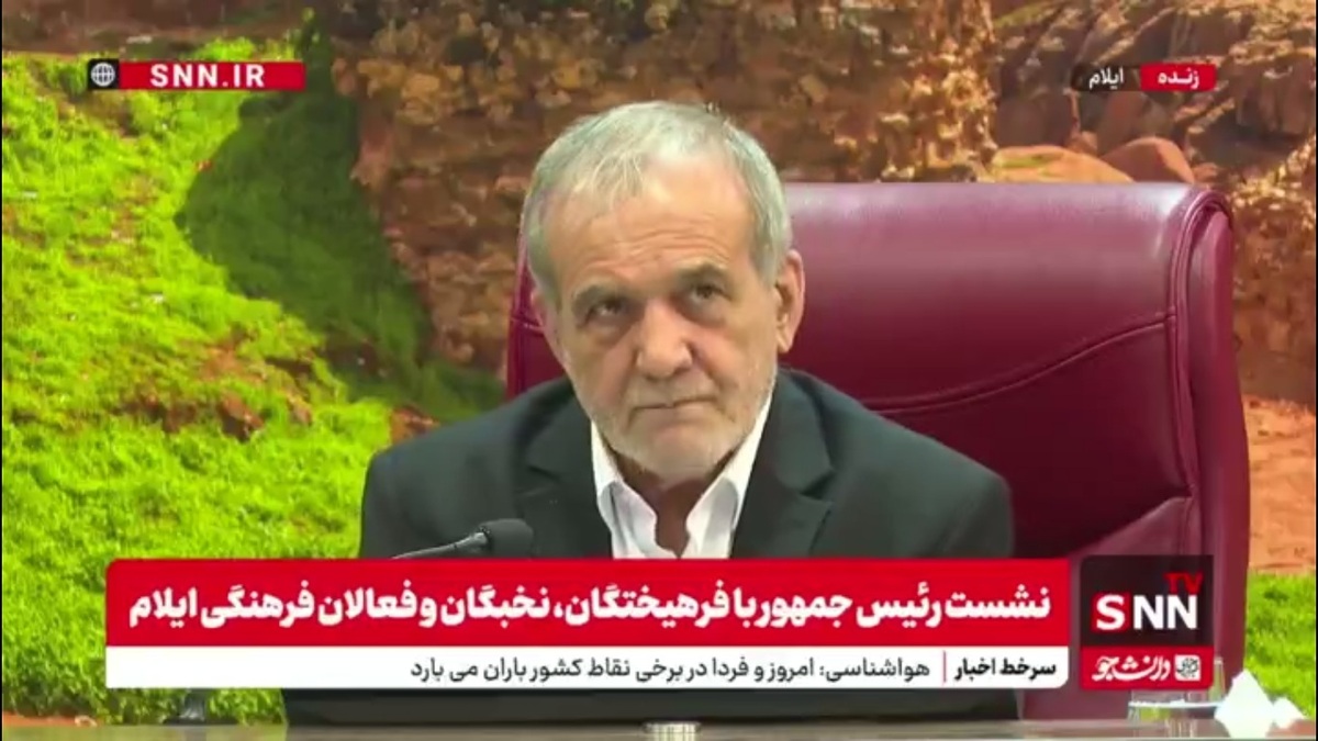 پاسخ&zwnj;های پزشکیان به مطالبات عضو هیئت علمی: وقتی از همه چیز می&zwnj;گویید، آدم نمی&zwnj;داند به کدامش برسد