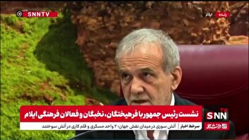 پزشکیان: امروز شنیدم انگلیس، فرانسه و آلمان قطعنامه دادند /ما غنی سازی را ادامه خواهیم داد
