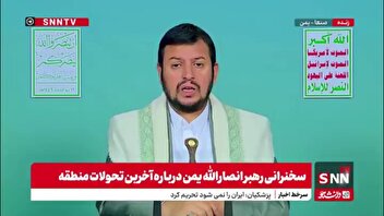 رهبر انصارالله یمن: اسرائیل می خواهد مسجد الاقصی را به کنیسه یهودی تبدیل کند