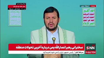 رهبر انصارالله یمن: عید قربان چه عیدی برای مردم غزه بود!